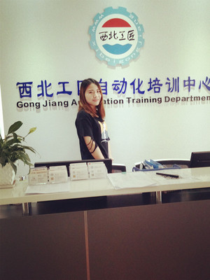 商洛至西安上班族PLC培訓(xùn)——專業(yè)培訓(xùn)機(jī)構(gòu)助力職場進(jìn)階