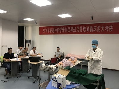 一附院隆重舉行2019級(jí)專科醫(yī)師規(guī)范化培訓(xùn)入學(xué)儀式