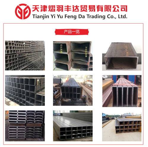 天津熱鍍鋅鋼管現(xiàn)貨直供——走進專業(yè)供應(yīng)商熠羽豐達