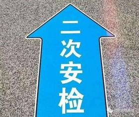 合肥南站啟動(dòng)進(jìn)京旅客二次安檢 出行旅客需提前規(guī)劃時(shí)間