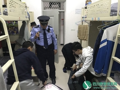 筑牢校園安全防線 平昌中學(xué)開展宿舍安全大檢查與全面隱患排查